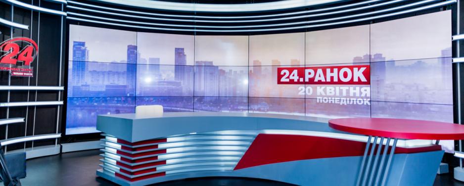 ПАТ Телерадіокомпанія «Люкс»