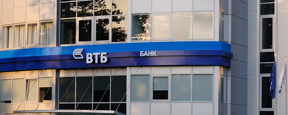 ВТБ БАНК