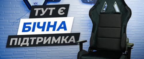 Відеоогляд офісного крісла AGN 09-8 та його ергономічних переваг