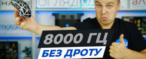 Відеоогляд Attack Shark R2: як магнієва миша вагою 45 грамів змінює уявлення про швидкість