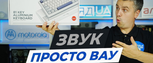 Відеоогляд та ключові переваги механічної клавіатури Attack Shark X86