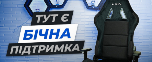 Відеоогляд крісла AGN 09-19 з бічною підтримкою та нахилом спинки до 155°