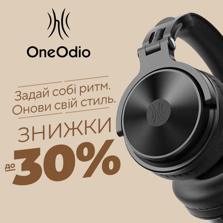 Знижки до -30% на гарнітури OneOdio — встигни оновити свій стиль вигідно!
