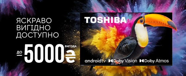 Яскраві враження з вигодою з телевізорами Toshiba!
