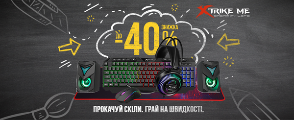 Знижки до -40% на геймерську периферію XTRIKE ME — прокачуй скіли, не витрачай зайвого!