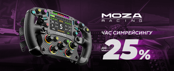 MOZA Racing зі знижками до -25% — виходь на новий рівень симрейсингу!