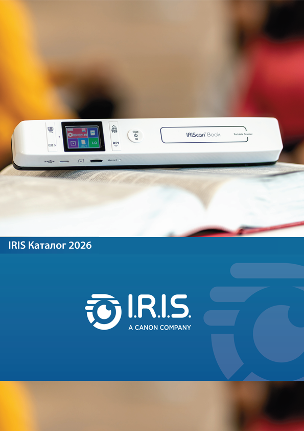 I.R.I.S. - Каталог продукції 