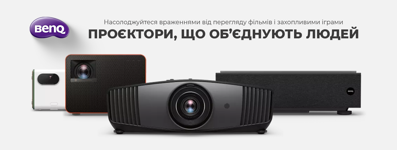 BENQ_projector