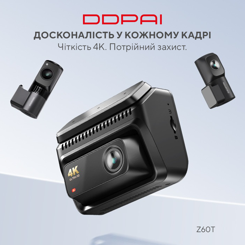 DDPAI_4
