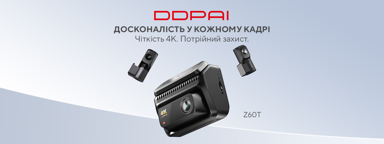 DDPAI_4