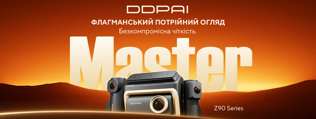 DDPAI