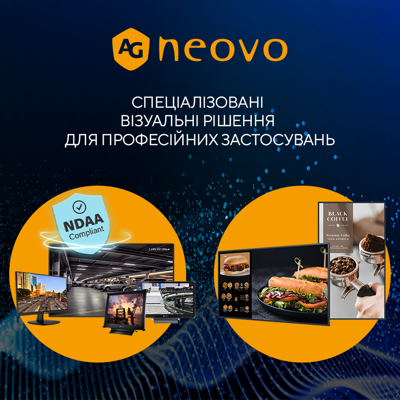 Neovo
