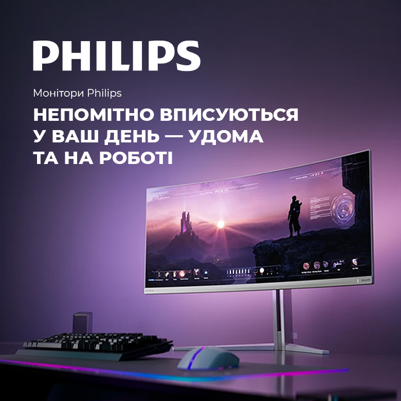 PHILIPS