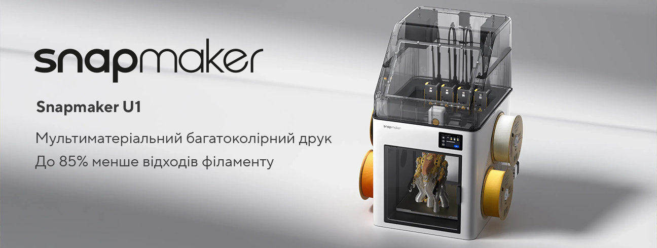 SnapMaker