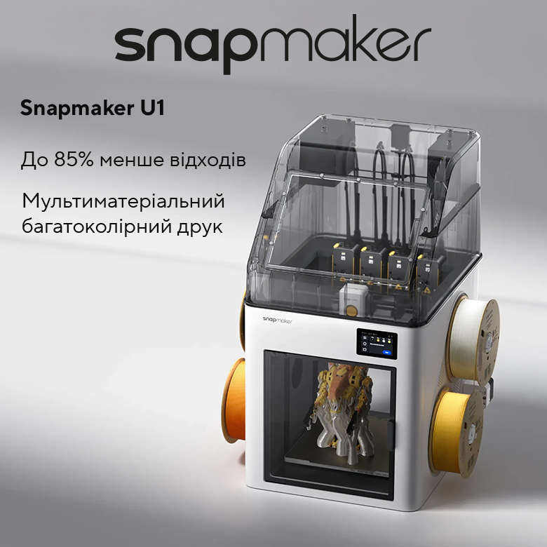 SnapMaker