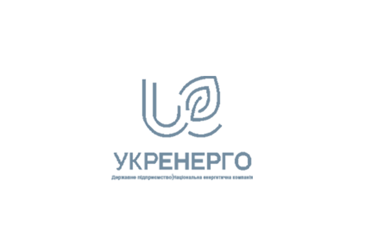 Укренерго